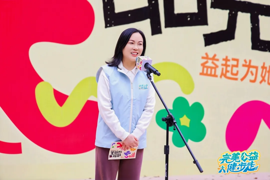 益起为她,筑梦芳华——“绽放GO完美”,从脚下路到步步花