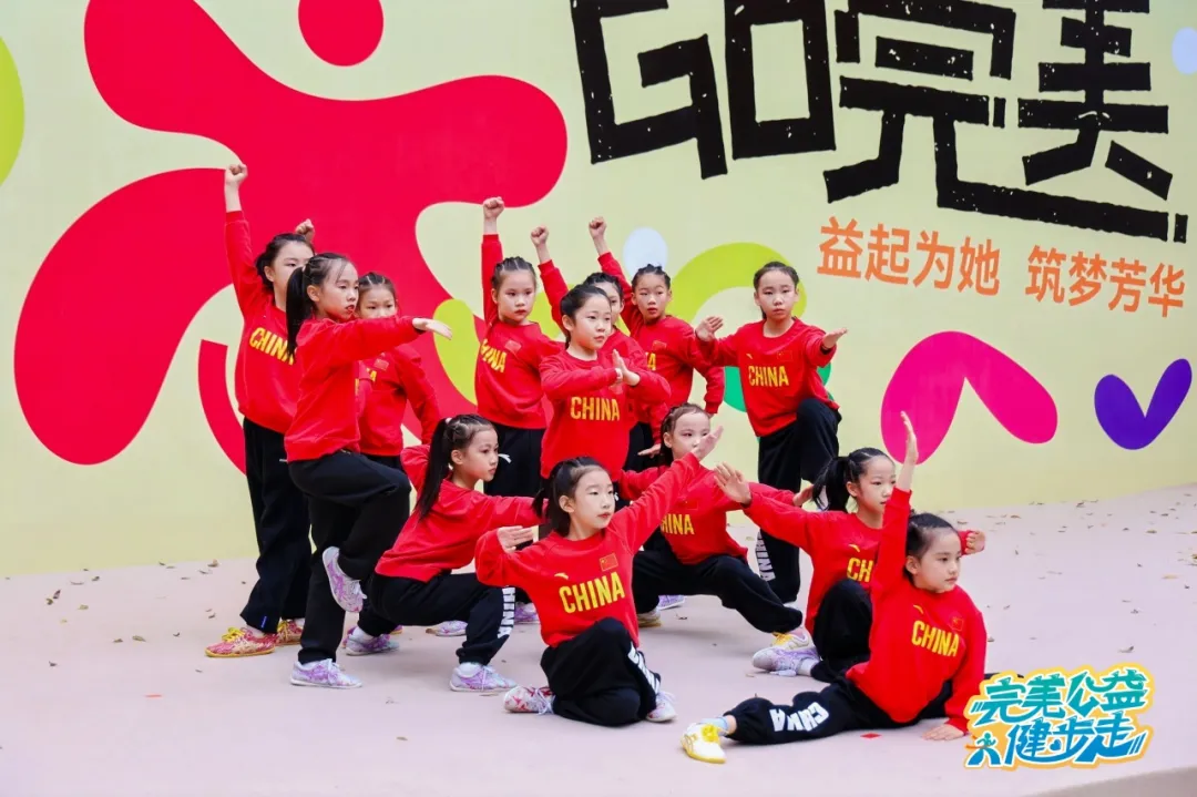 益起为她,筑梦芳华——“绽放GO完美”,从脚下路到步步花