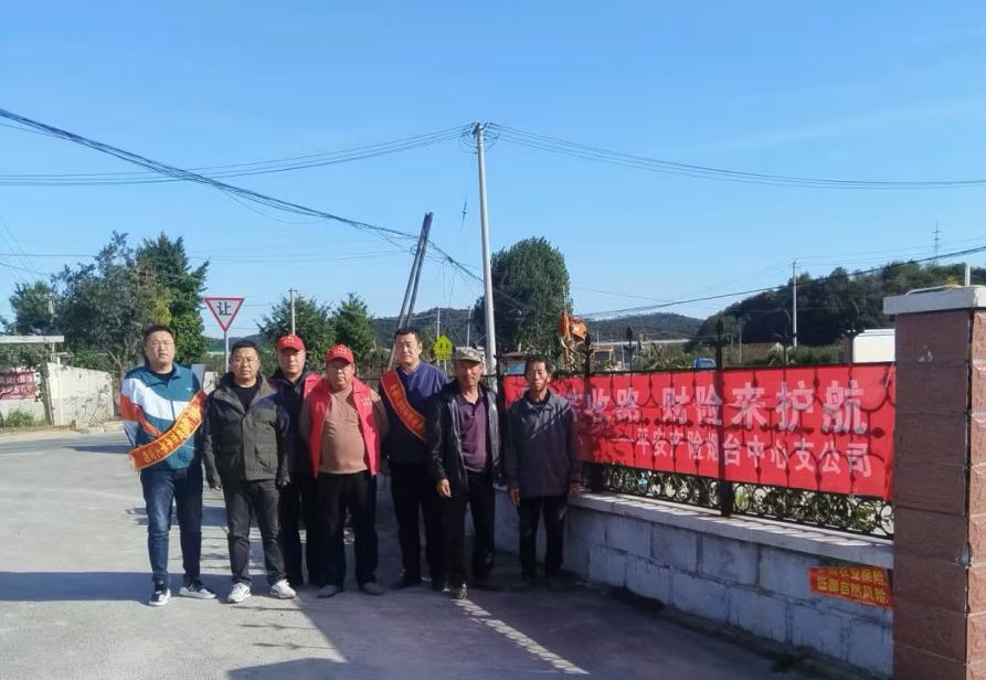 平安产险牟平支公司开展“果农丰收路，财险来护航”专项服务活动