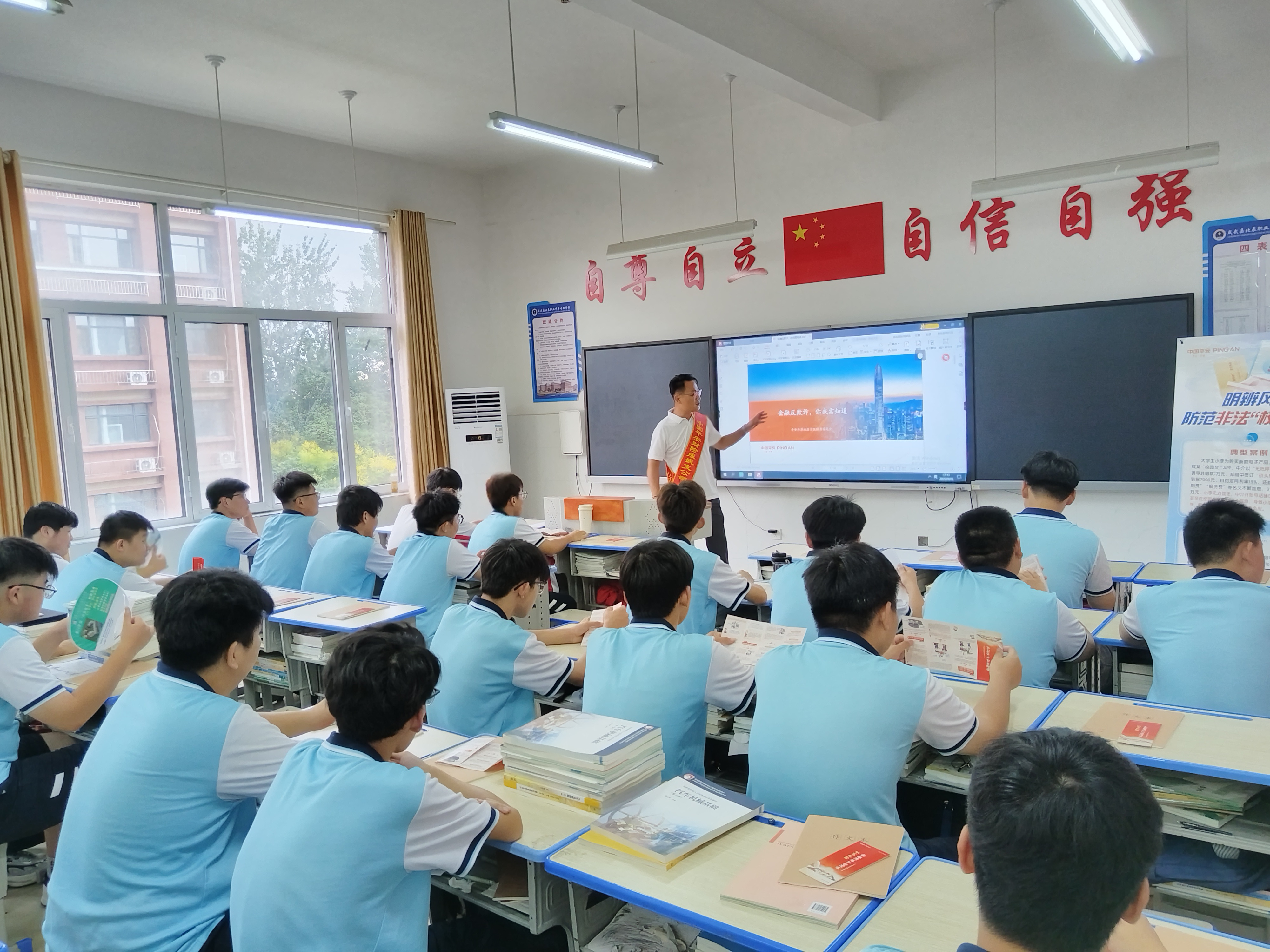 平安产险山东分公司防非百日行 金融护航万家灯火