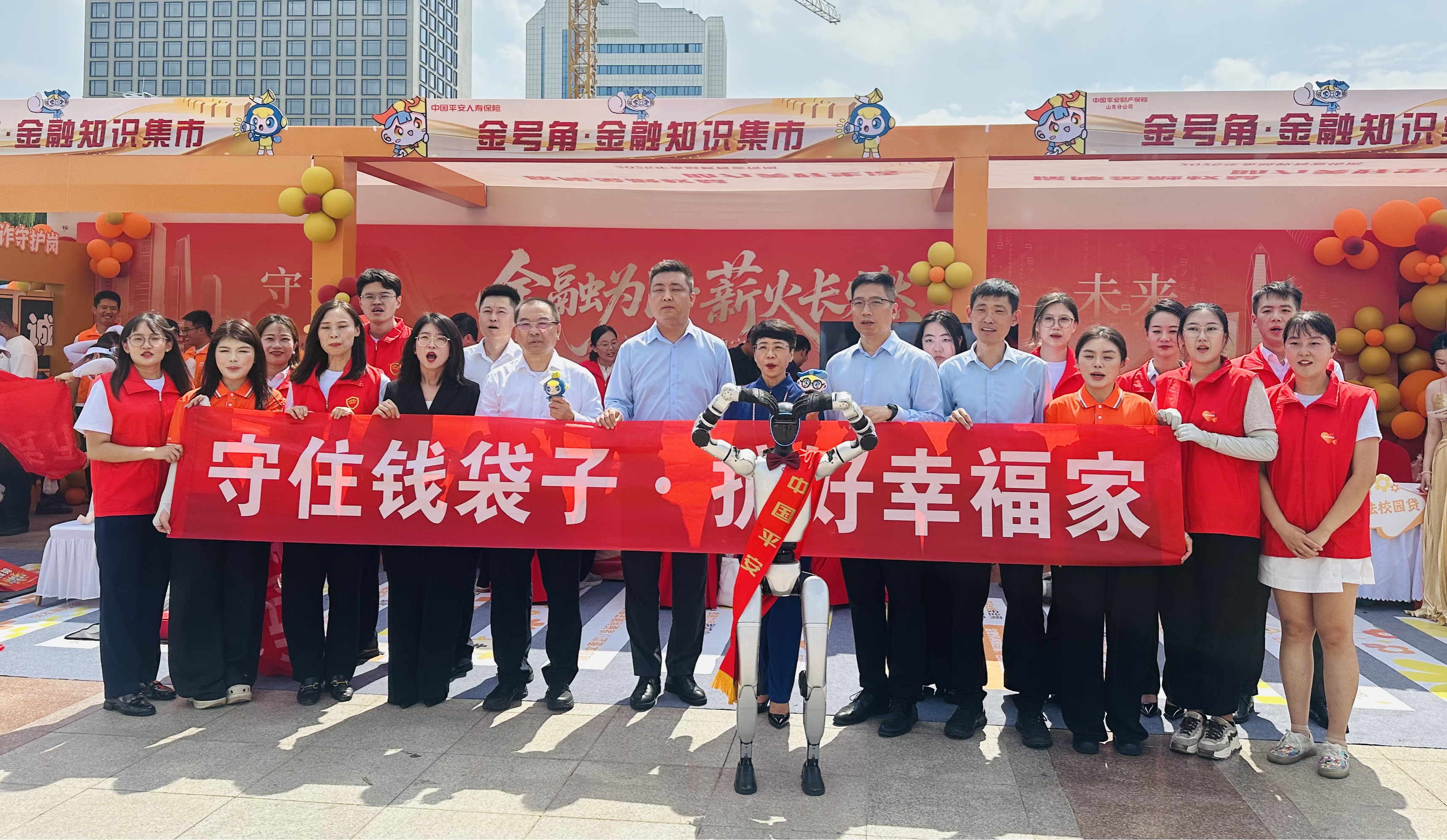平安产险山东分公司防非百日行 金融护航万家灯火