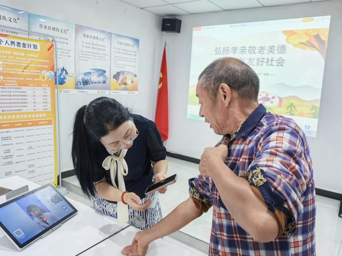 情暖夕阳 阳光相伴 阳光人寿“敬老月”活动多维守护银龄生活