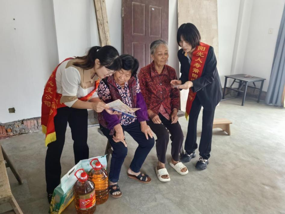 情暖夕阳 阳光相伴 阳光人寿“敬老月”活动多维守护银龄生活