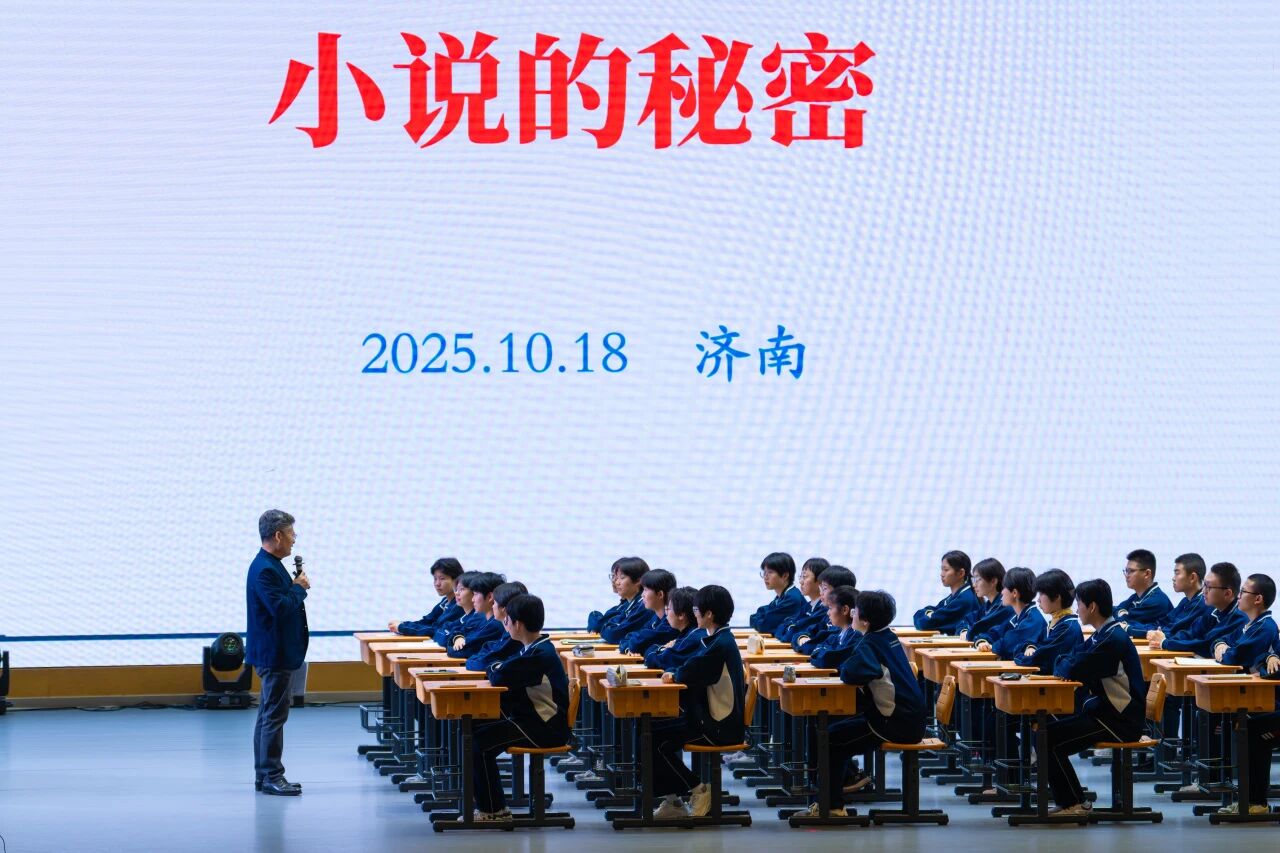 历城区举办第四届全国名家名师大讲堂 百余语文教师共探语文之道