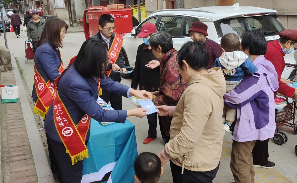 防骗你我他  全民共反诈——农银人寿山东分公司开展防范电信网络诈骗主题宣传活动