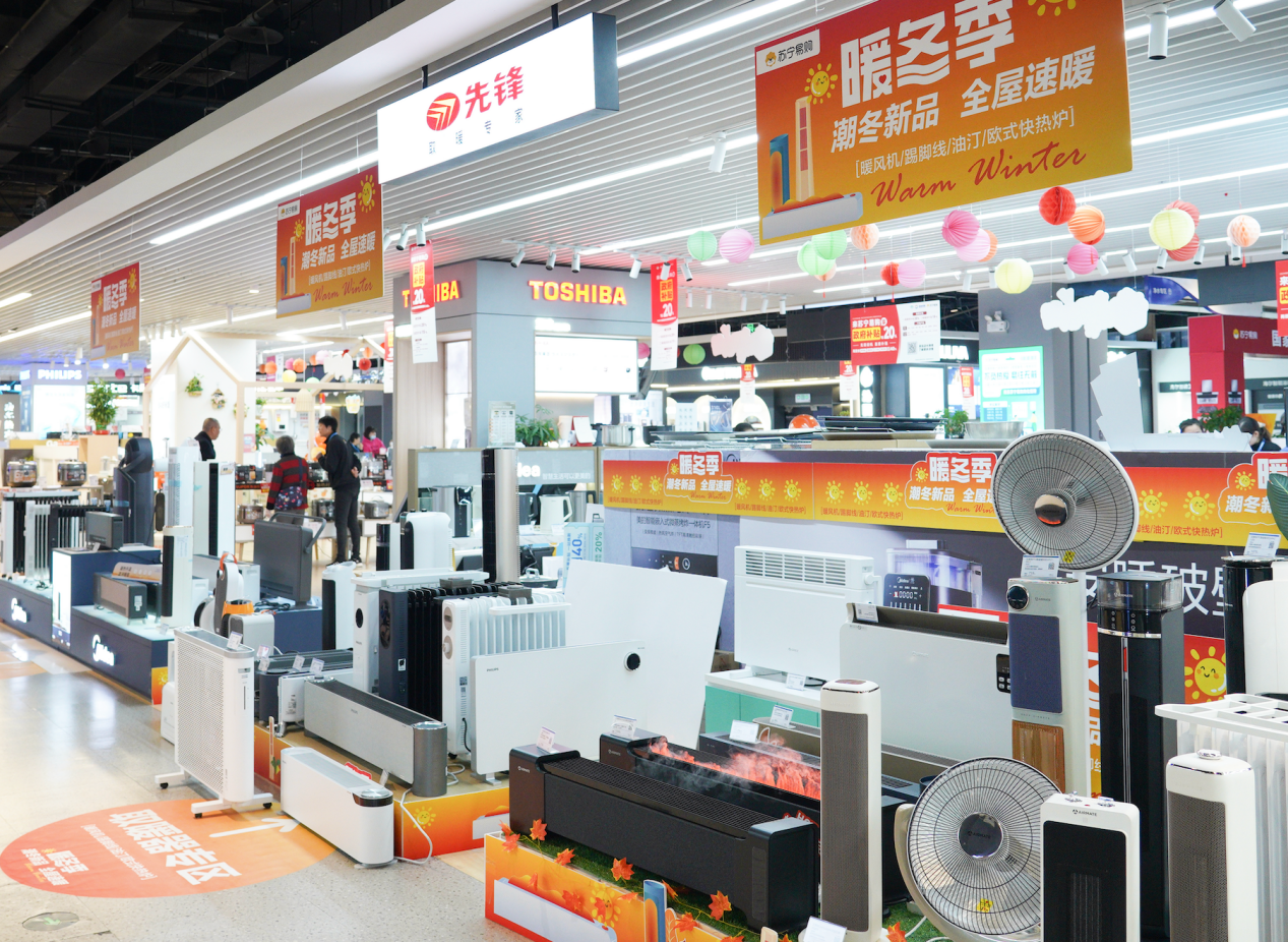 不止是发热！今年的取暖器会说话还能杀菌