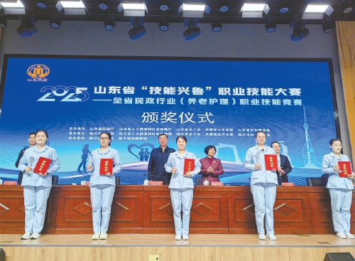 省赛三连冠！济南养老护理员凭啥“技压群雄”