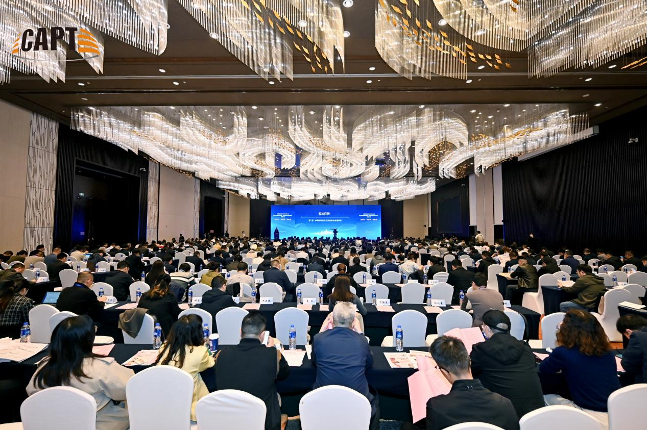 聚焦系统性变革 共谋高质量发展 中国新闻技术工作者联合会2025年学术年会在成都成功举办