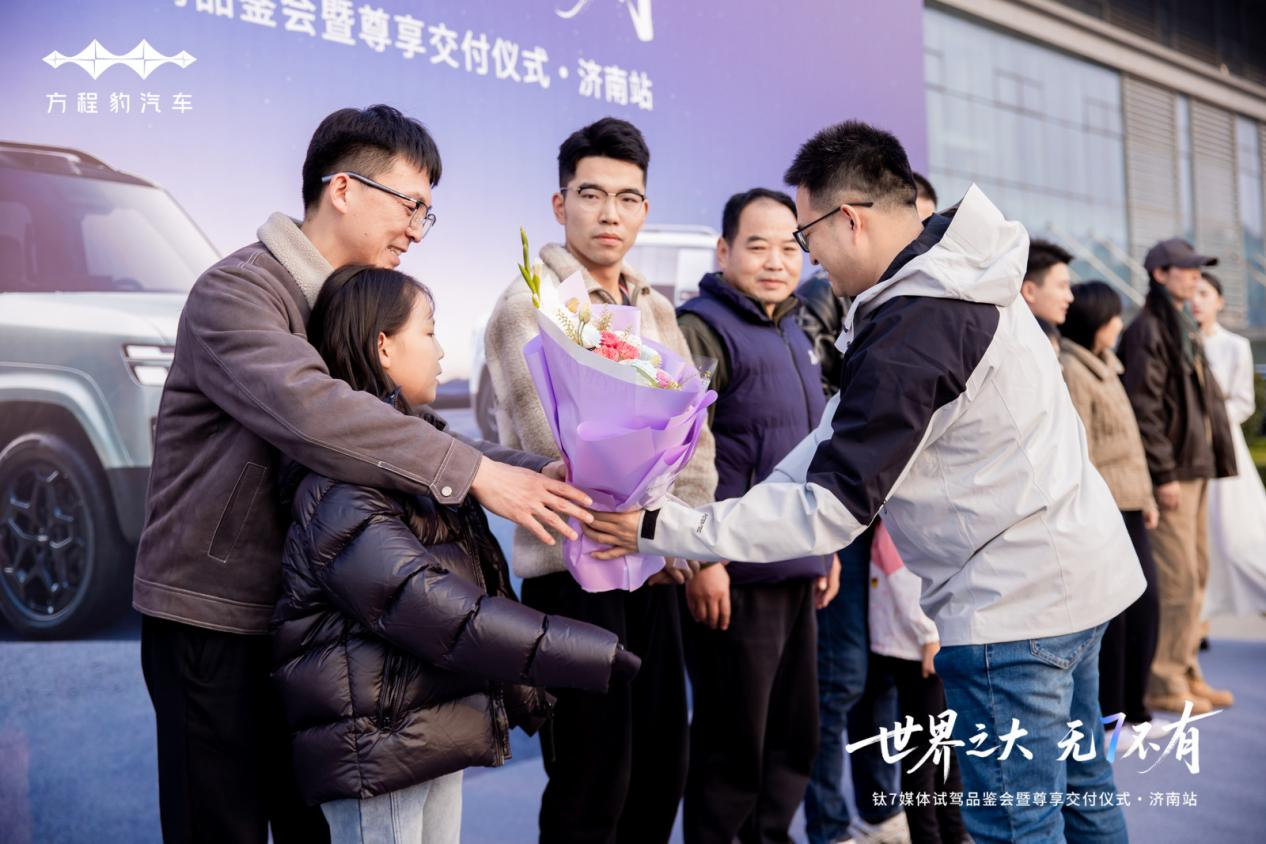 世界之大·无7不有——钛7媒体试驾品鉴会暨交付仪式@济南站圆满落幕