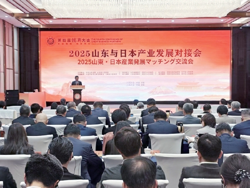 探索鲁日合作新空间 合力构建区域经济共同体