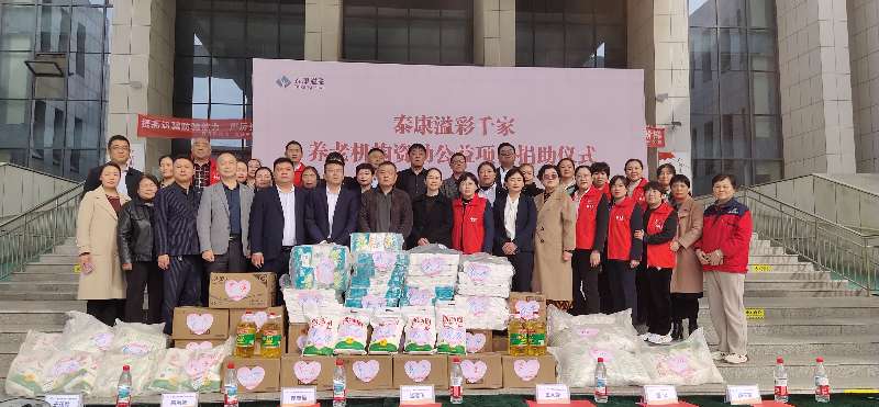 泰康人寿菏泽中支举办溢彩公益活动