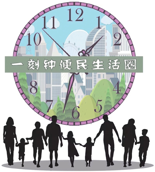 城市商业提质:把便民亲民刻进消费活力里