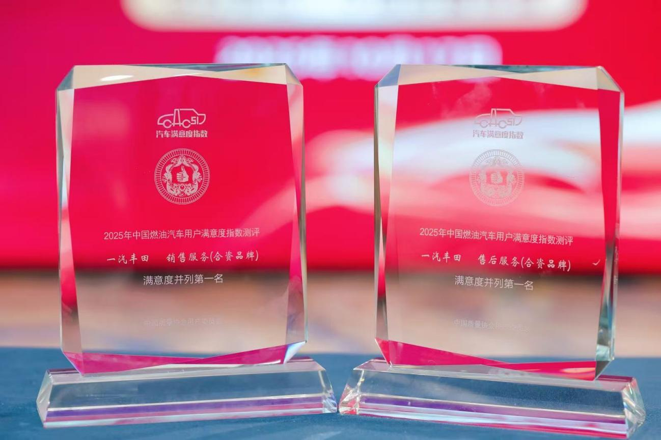 产品焕新加速,一汽丰田10月销售新车71407辆