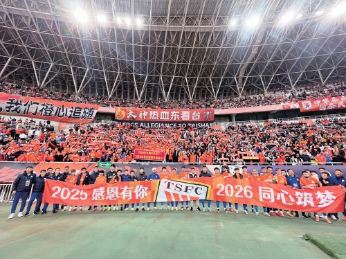 本赛季最后一个主场比赛2比1小胜津门虎 泰山队连续10轮联赛保持不败