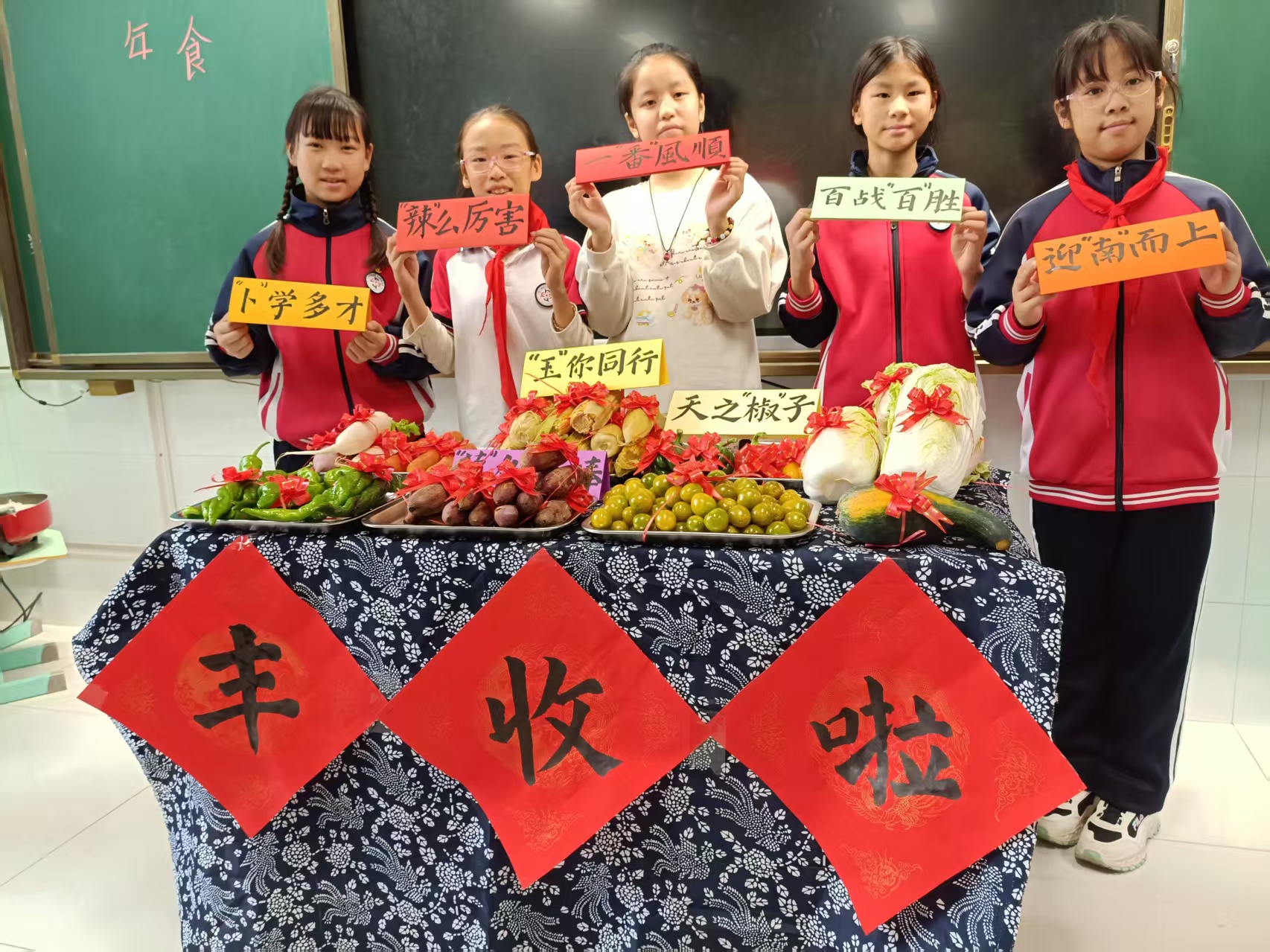 将“五育并举”落到实处：一场劳模领衔的校园丰收节，诠释劳动教育的“顶配”玩法