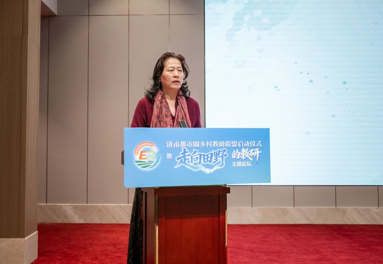 济南都市圈乡村教研联盟正式成立！六地市携手共绘乡村教育新图景