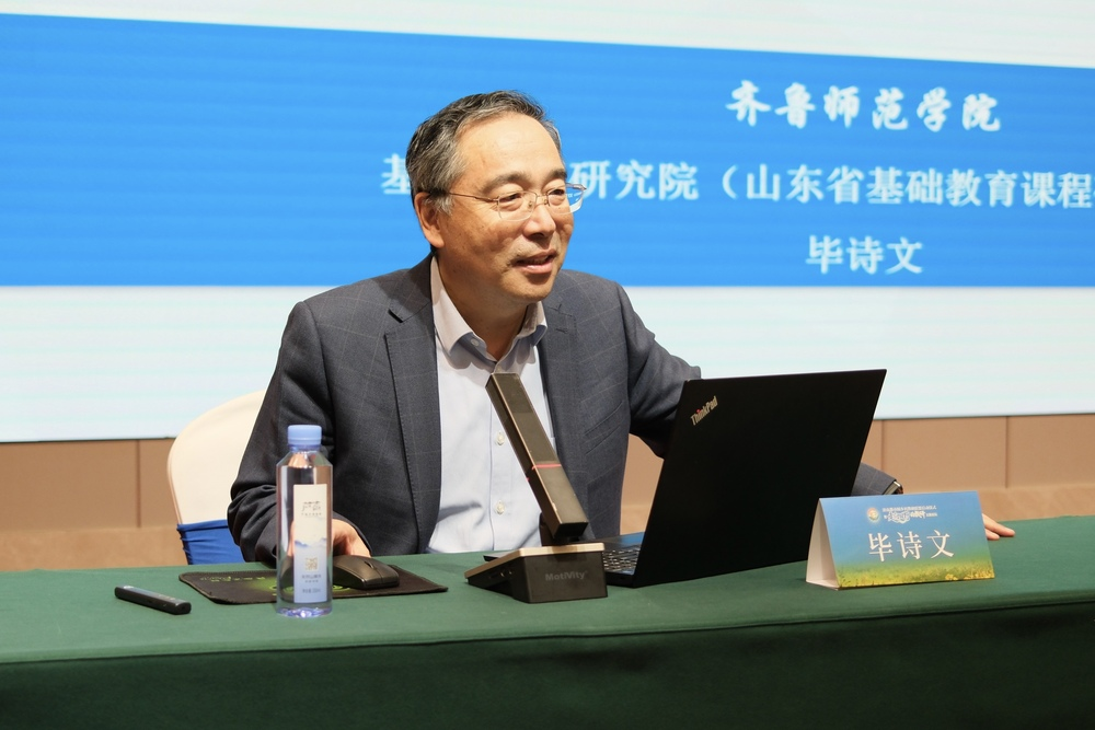 济南都市圈乡村教研联盟正式成立！六地市携手共绘乡村教育新图景