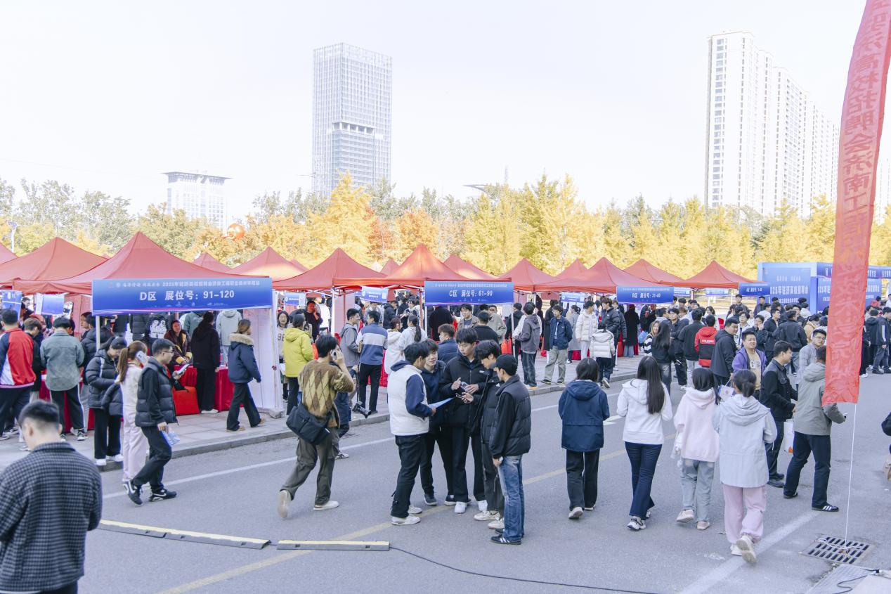 金秋十月赋咏新篇！ “选择济南 共赢未来”2025年驻济高校招聘会 济南工程职业技术学院站活动顺利举行