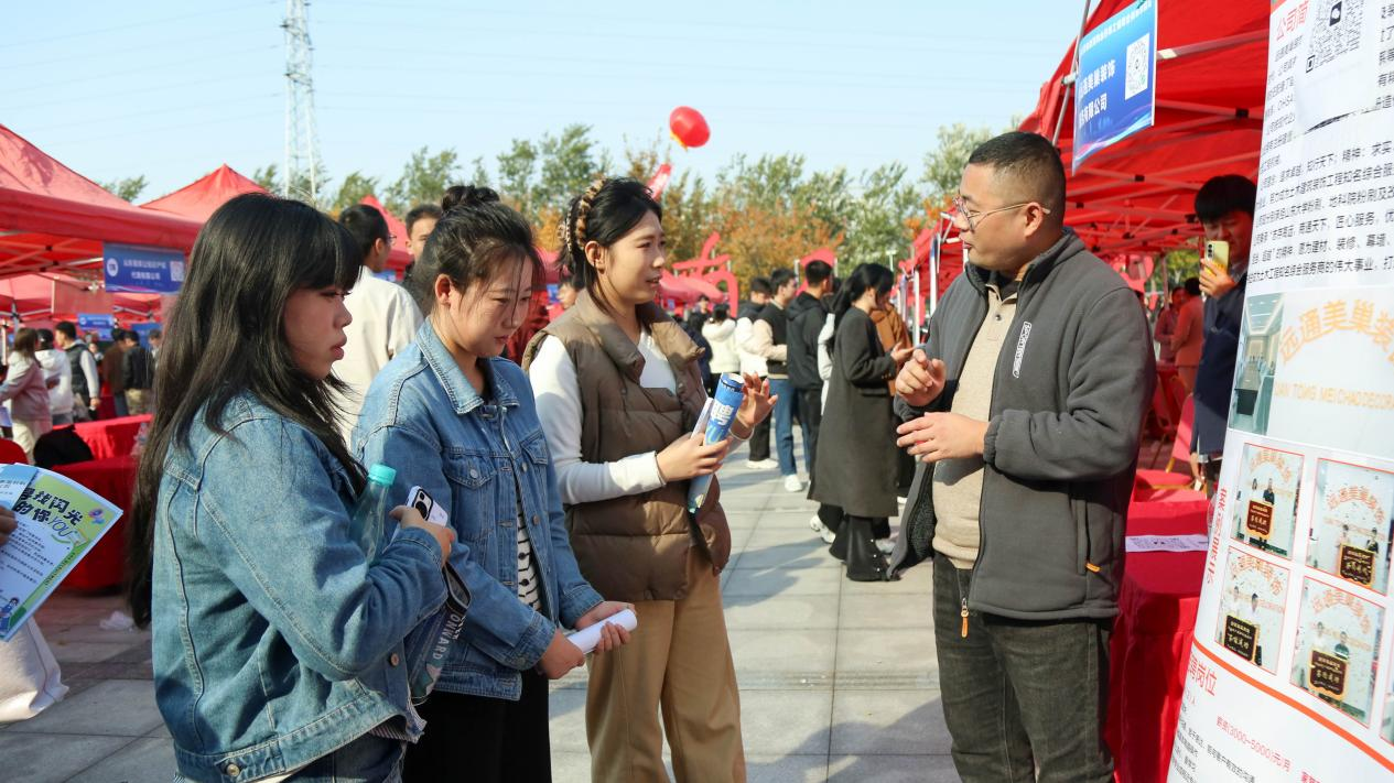 金秋十月赋咏新篇！ “选择济南 共赢未来”2025年驻济高校招聘会 济南工程职业技术学院站活动顺利举行