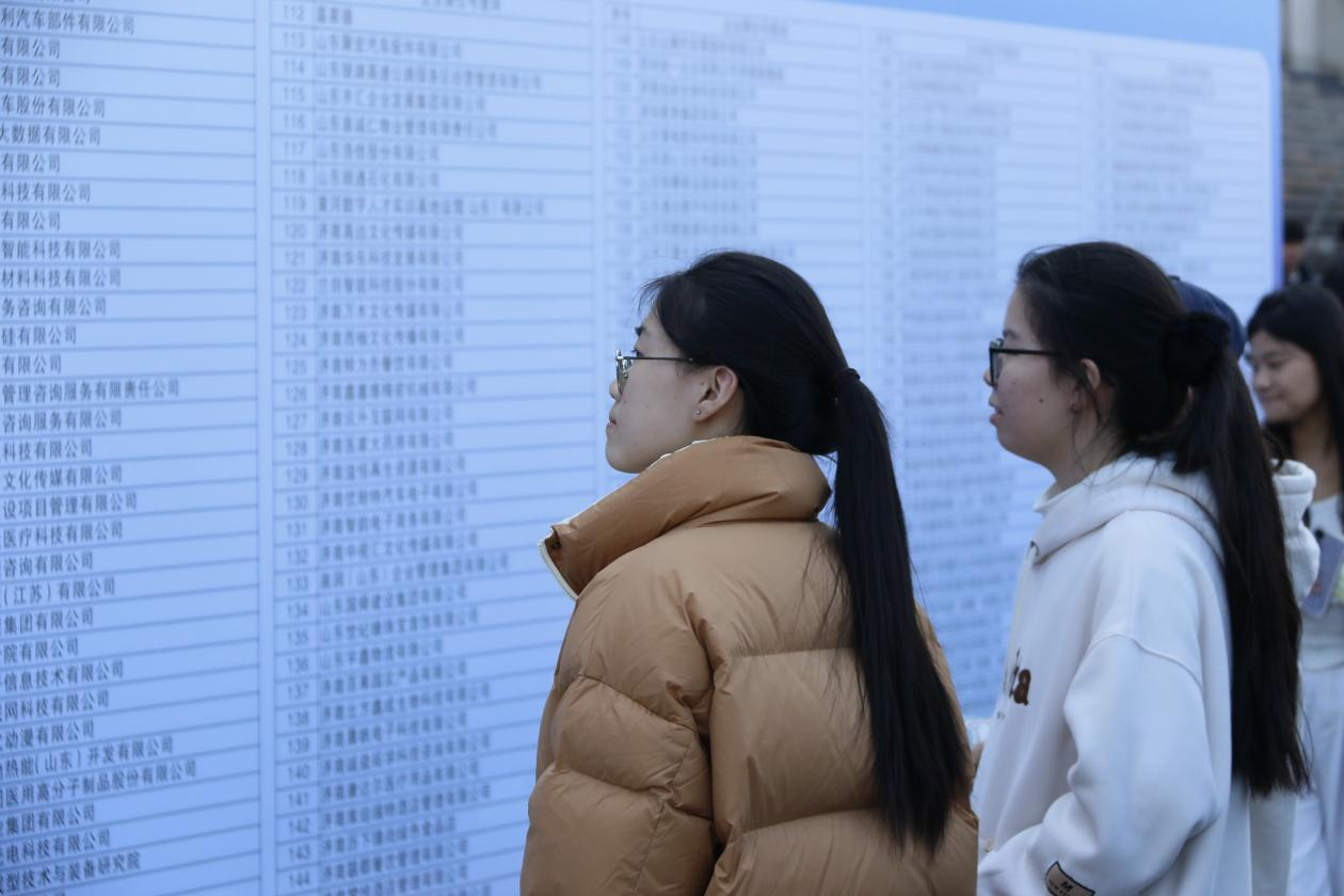 金秋十月赋咏新篇！ “选择济南 共赢未来”2025年驻济高校招聘会 济南工程职业技术学院站活动顺利举行