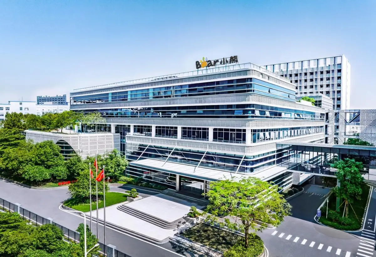 小熊电器2025年三季报：营收与利润稳步提升，高质量发展显成效 