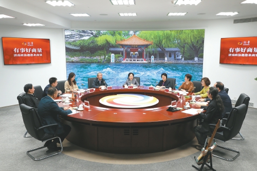 共商共量让非遗在新时代绽放新光彩 市政协聚焦“非遗里的济南”开展月度商量