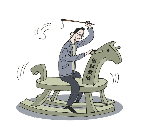 给“跑步机现象”踩刹车