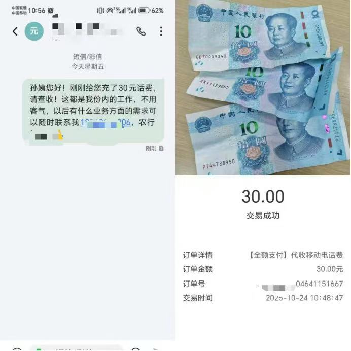 农行商河支行营业部：一次跨越50米的暖心“赛跑”