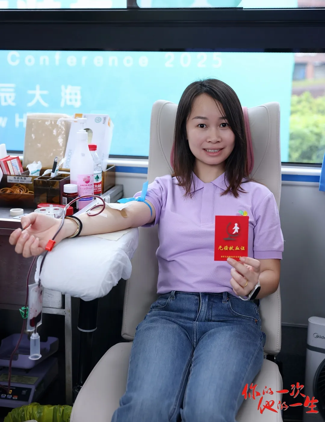 第二十二届完美百城千店万人献血活动福州站圆满举办