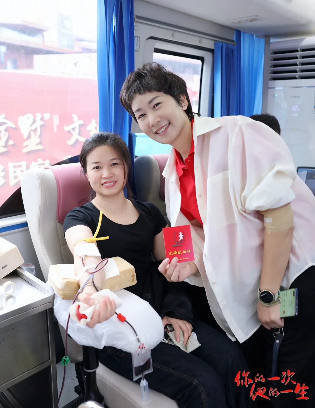 第二十二届完美百城千店万人献血活动福州站圆满举办