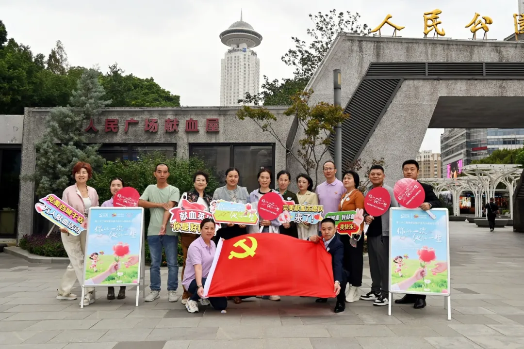 二十二载同心接力 完美热血温暖申城