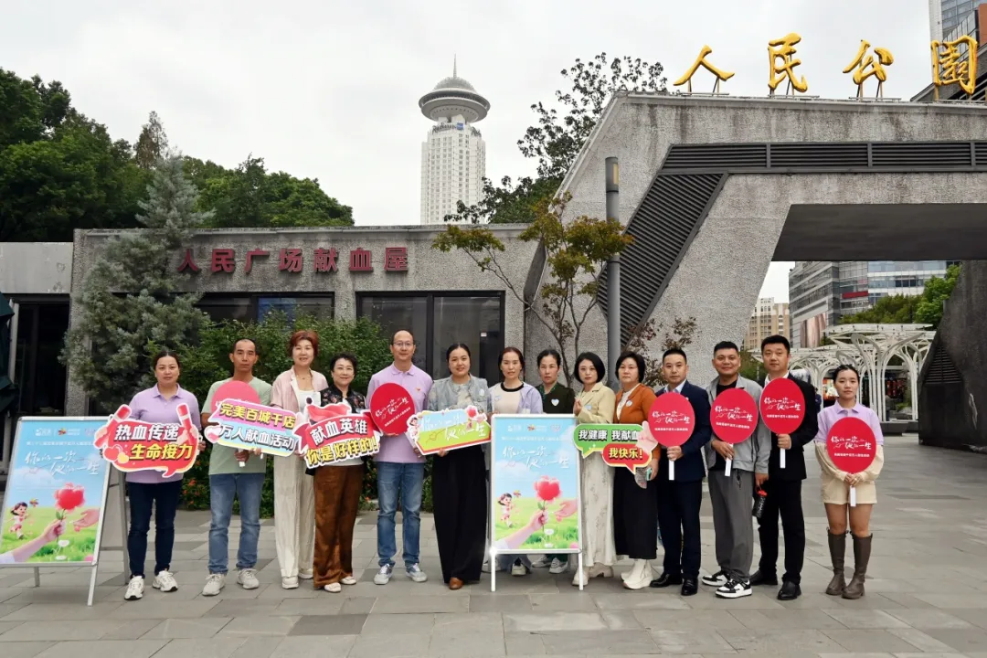 二十二载同心接力 完美热血温暖申城