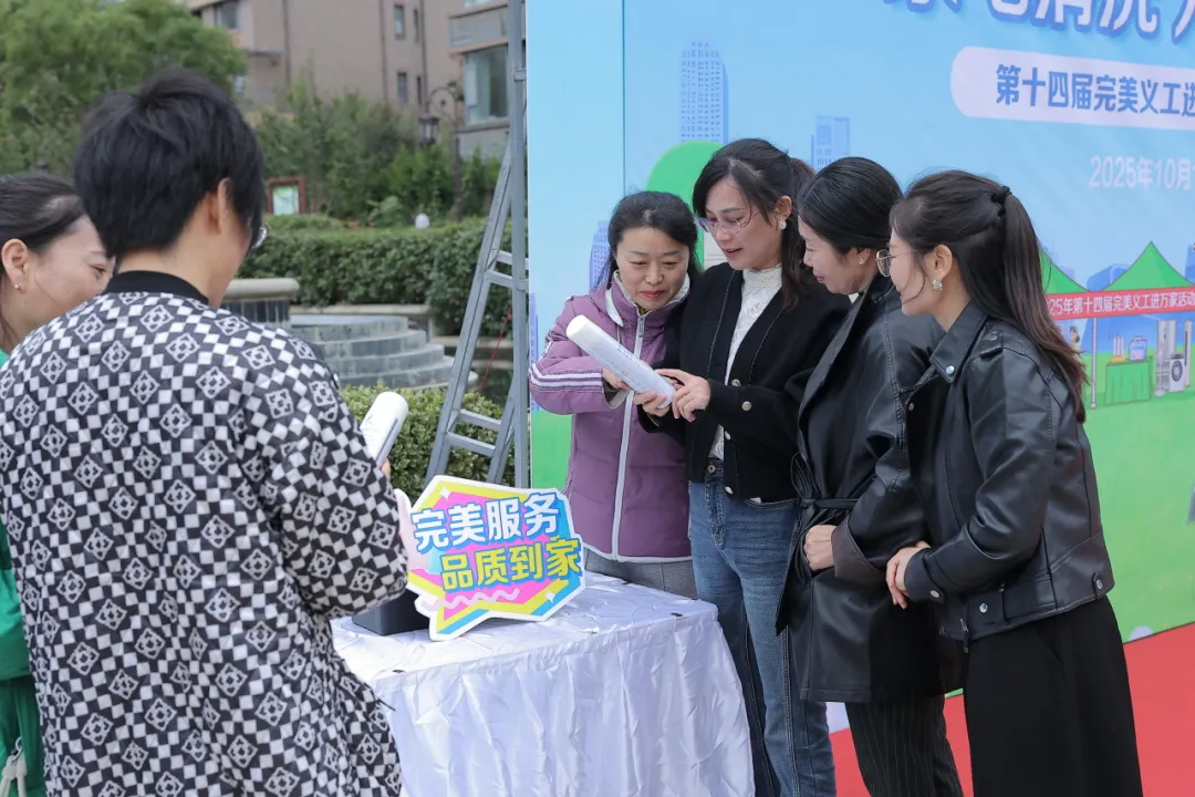 清风入家 公益暖心