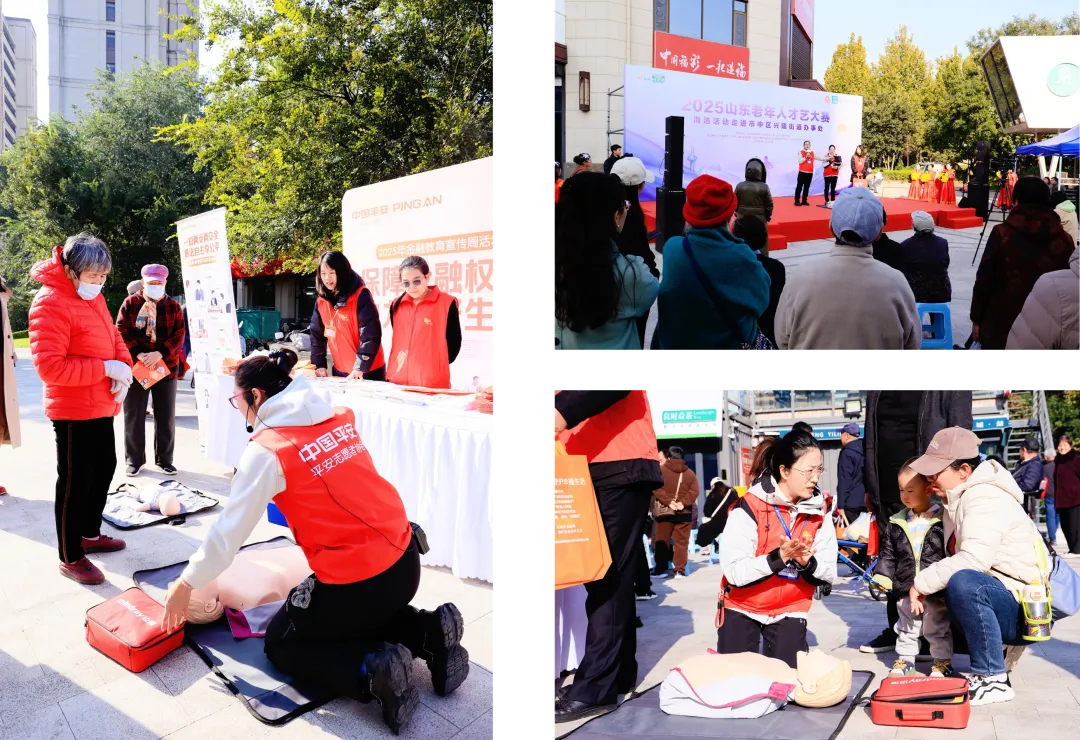 风险提示送上门，平安人寿山东分公司走进兴隆街道兴华社区