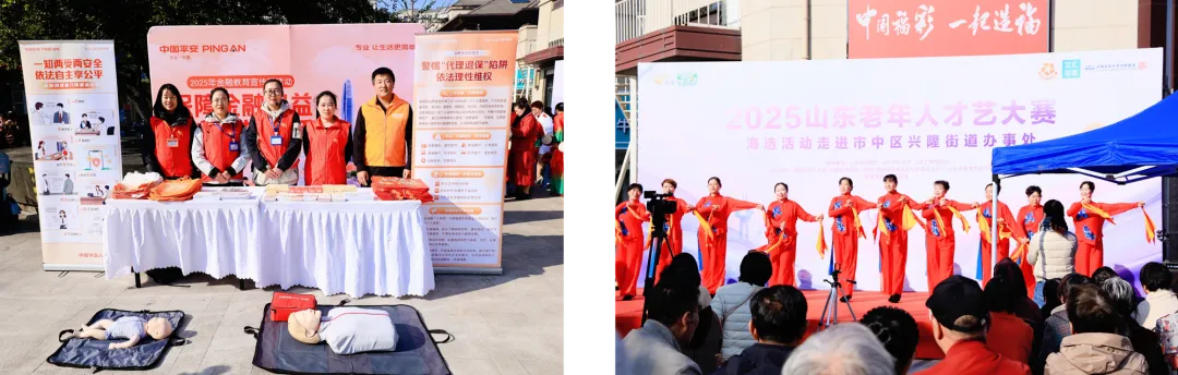 风险提示送上门，平安人寿山东分公司走进兴隆街道兴华社区