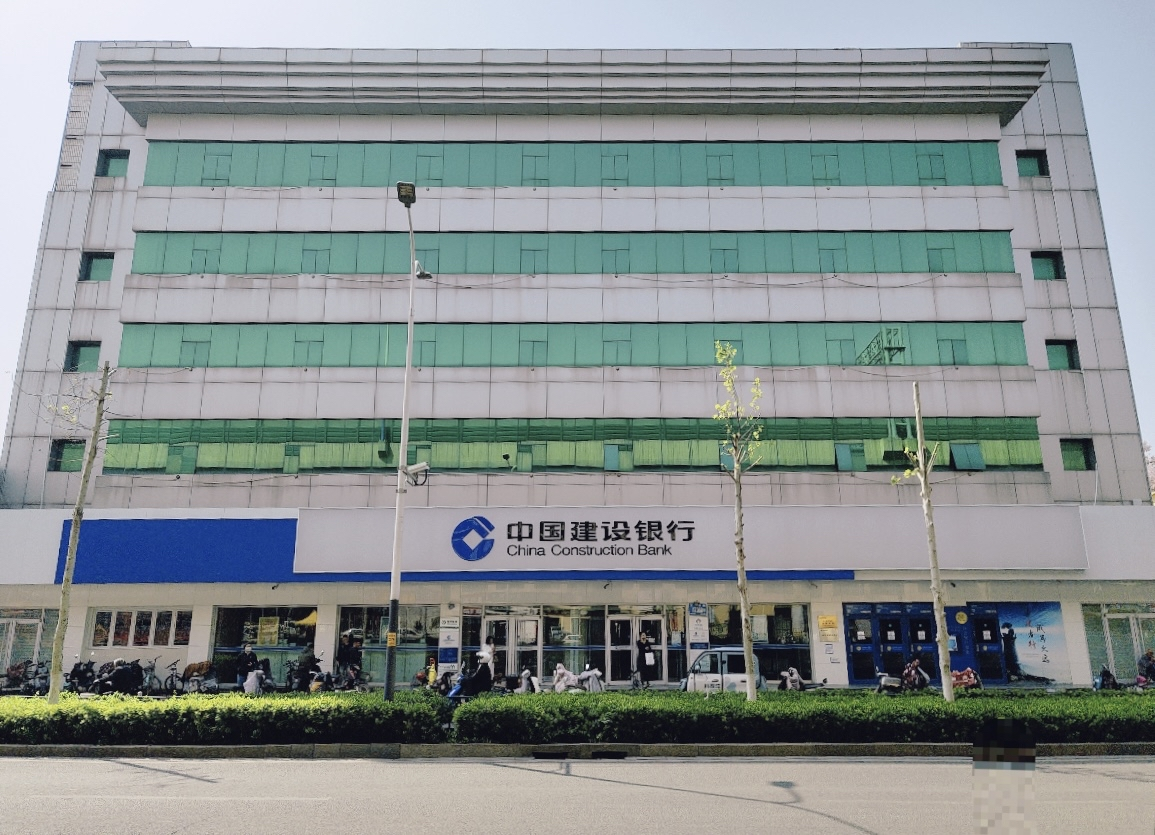 建行济南东郊支行：以金融担当绘就助老温情画卷