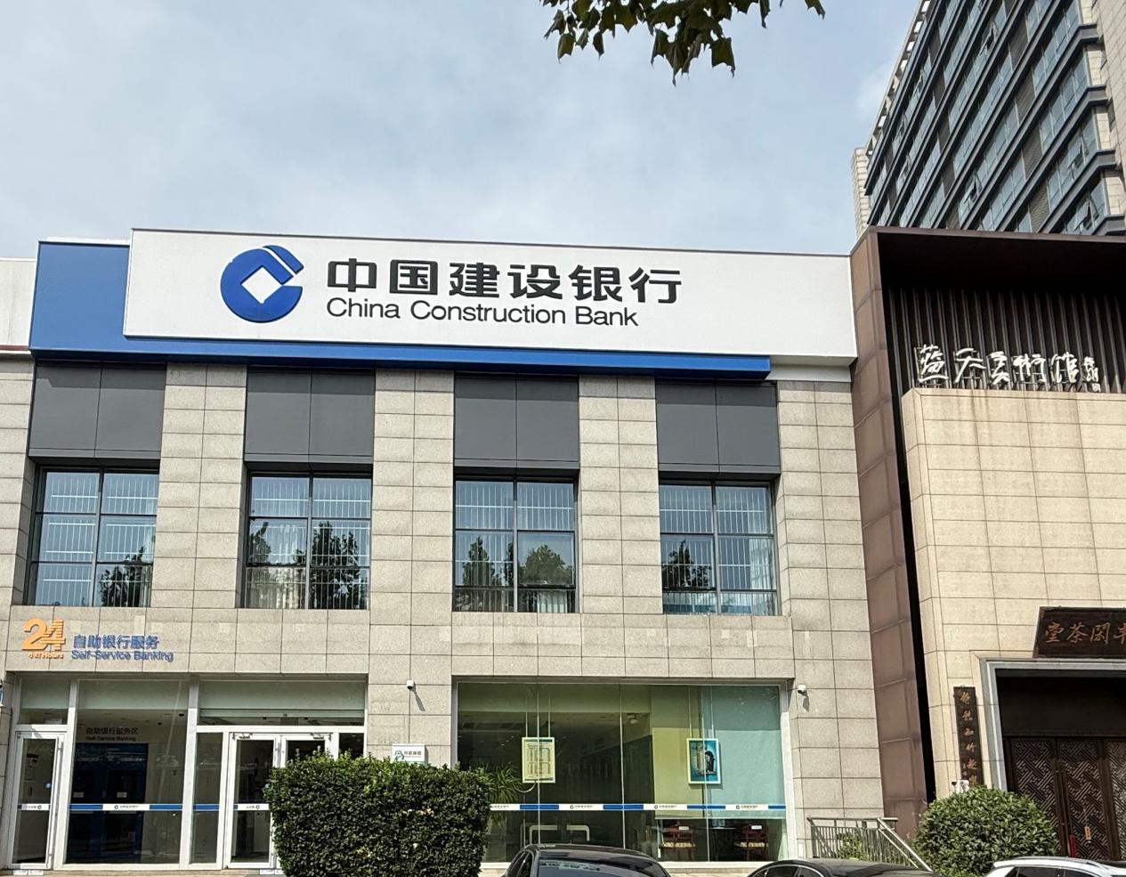 建行济南旅游路支行：筑牢金融安全防线，用心守护消费者权益