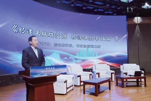 全城共赴 泉城变迁——“全国第五城”的银龄回响