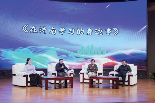 全城共赴 泉城变迁——“全国第五城”的银龄回响