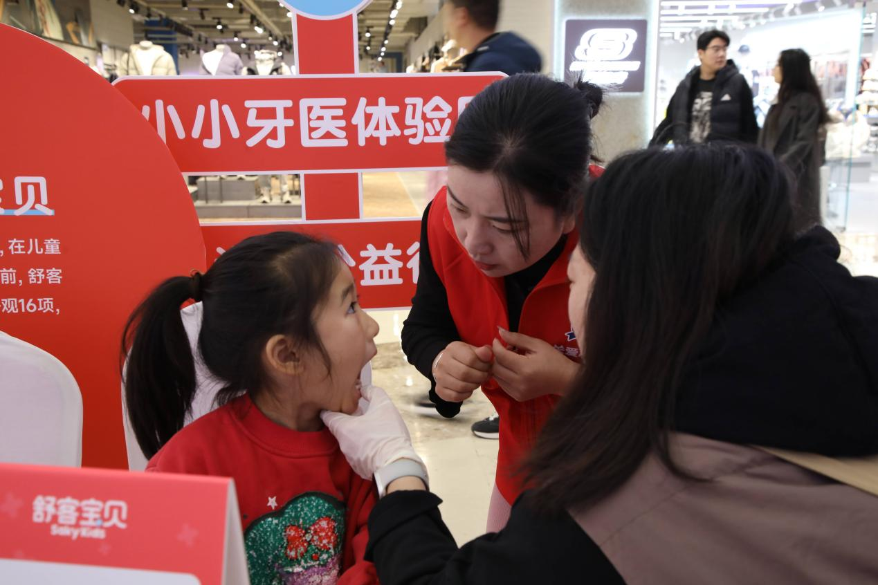 守护童年笑容!舒客宝贝“关爱小乳牙”公益行落地淄博