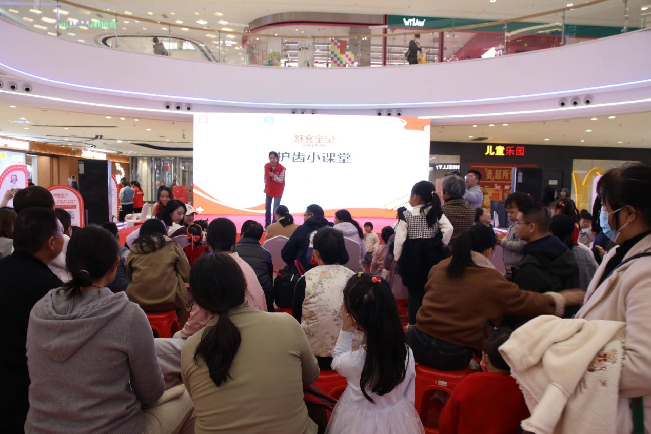 守护童年笑容!舒客宝贝“关爱小乳牙”公益行落地淄博