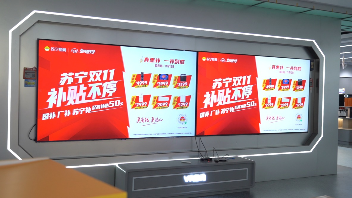 今年双11,消费者在线下门店找回“安全感”