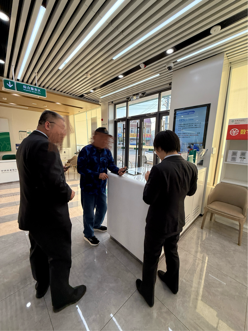 农行平阴玫瑰支行：方寸柜台暖人心，平凡善举显担当