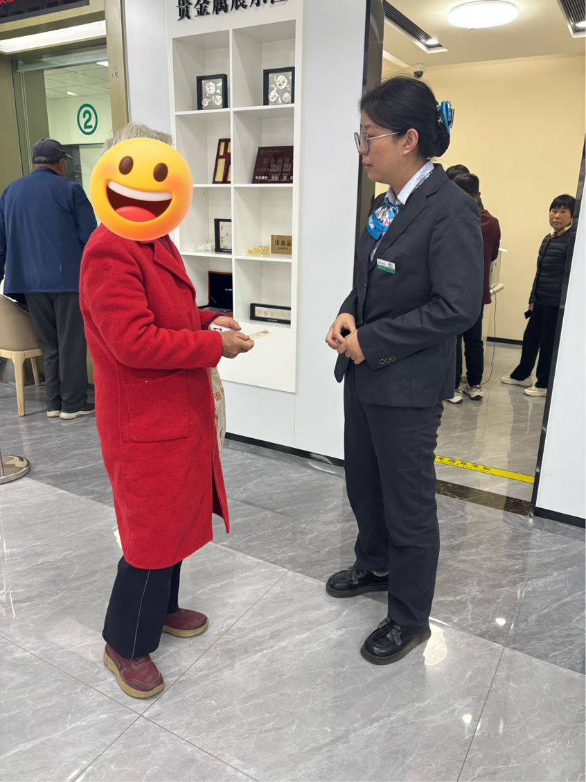 农行平阴东阿支行：暖阳映柜台，变通暖人心