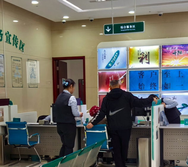 农行平阴支行营业部：方寸柜台间，点亮银龄服务