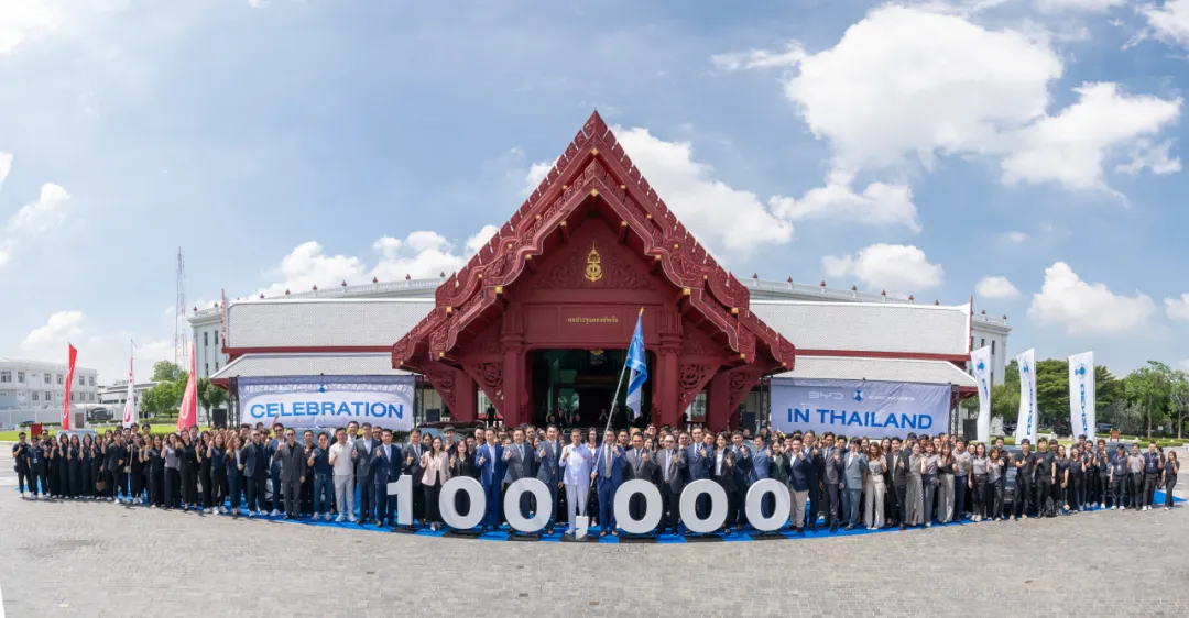 比亚迪泰国交付第10万辆新能源汽车