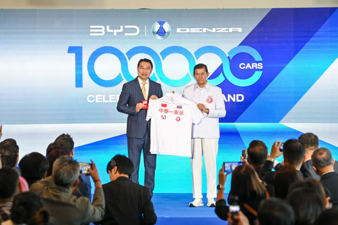 比亚迪泰国交付第10万辆新能源汽车