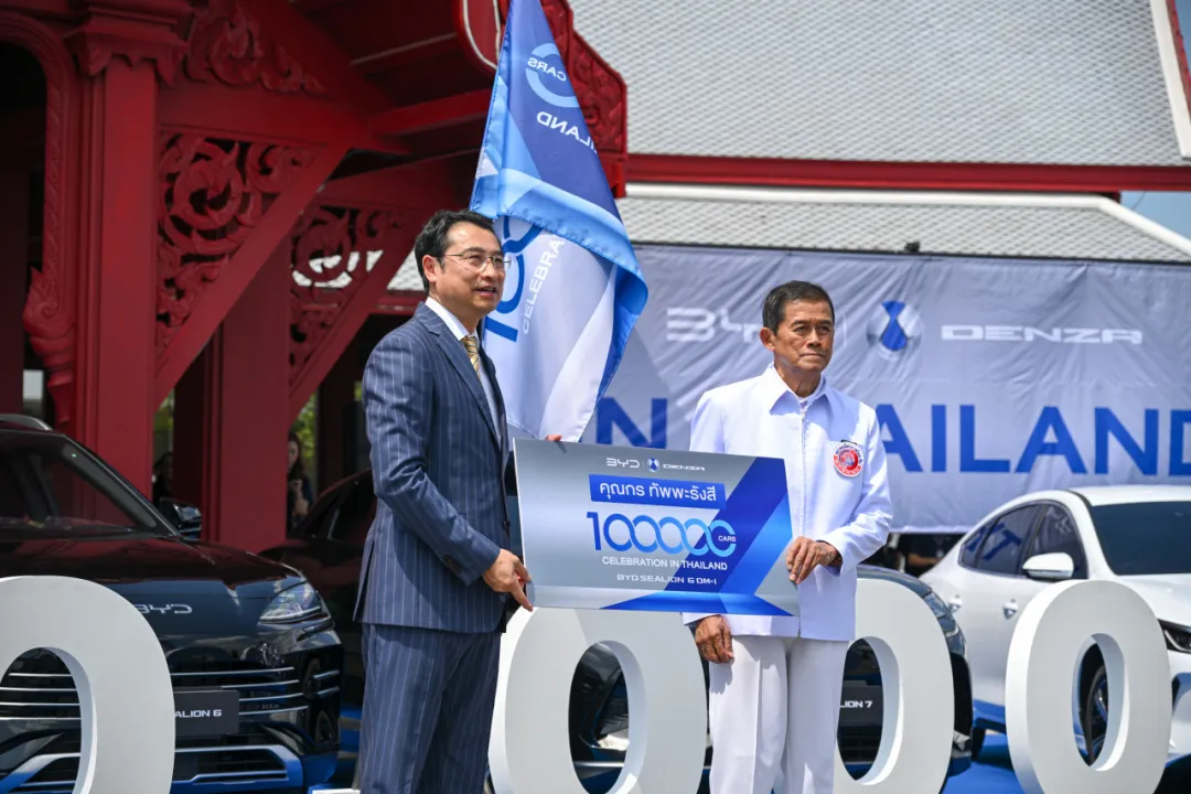 比亚迪泰国交付第10万辆新能源汽车