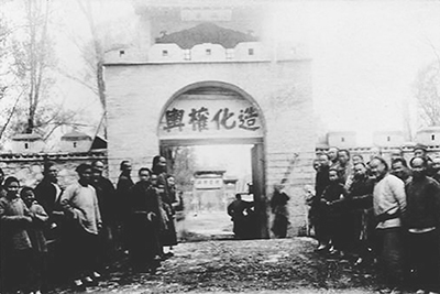 纪念山东机器局创建150周年