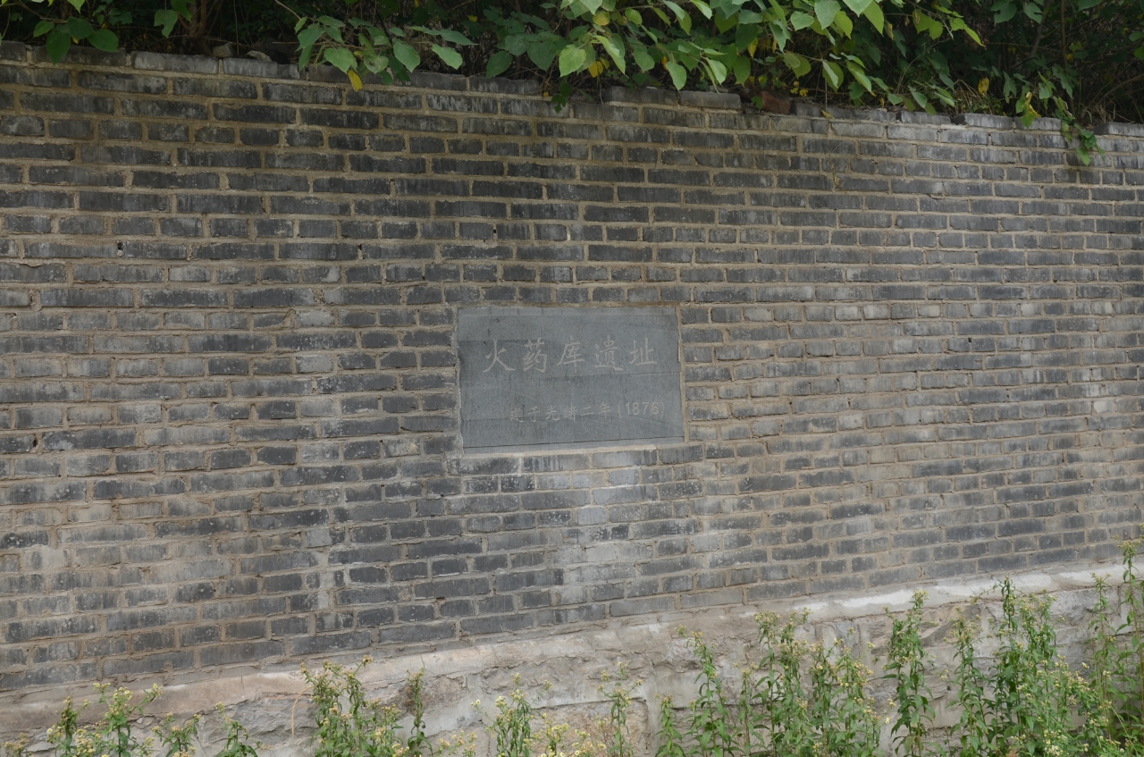 纪念山东机器局创建150周年